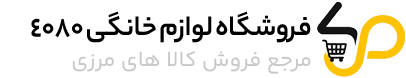 لوازم خانگی 4080 کالا