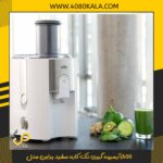 آبمیوه گیری تک کاره سفید براون مدلj500