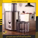 آبمیوه گیری تک کاره سیلور براون مدلJ700