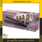 اتو مو حرفه ای رمینگتون مدل S6505