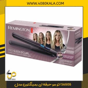 اتو مو حرفه ای رمینگتون مدل S6505