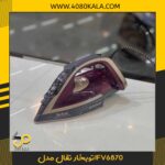 اتوبخار تفال مدلFV6870