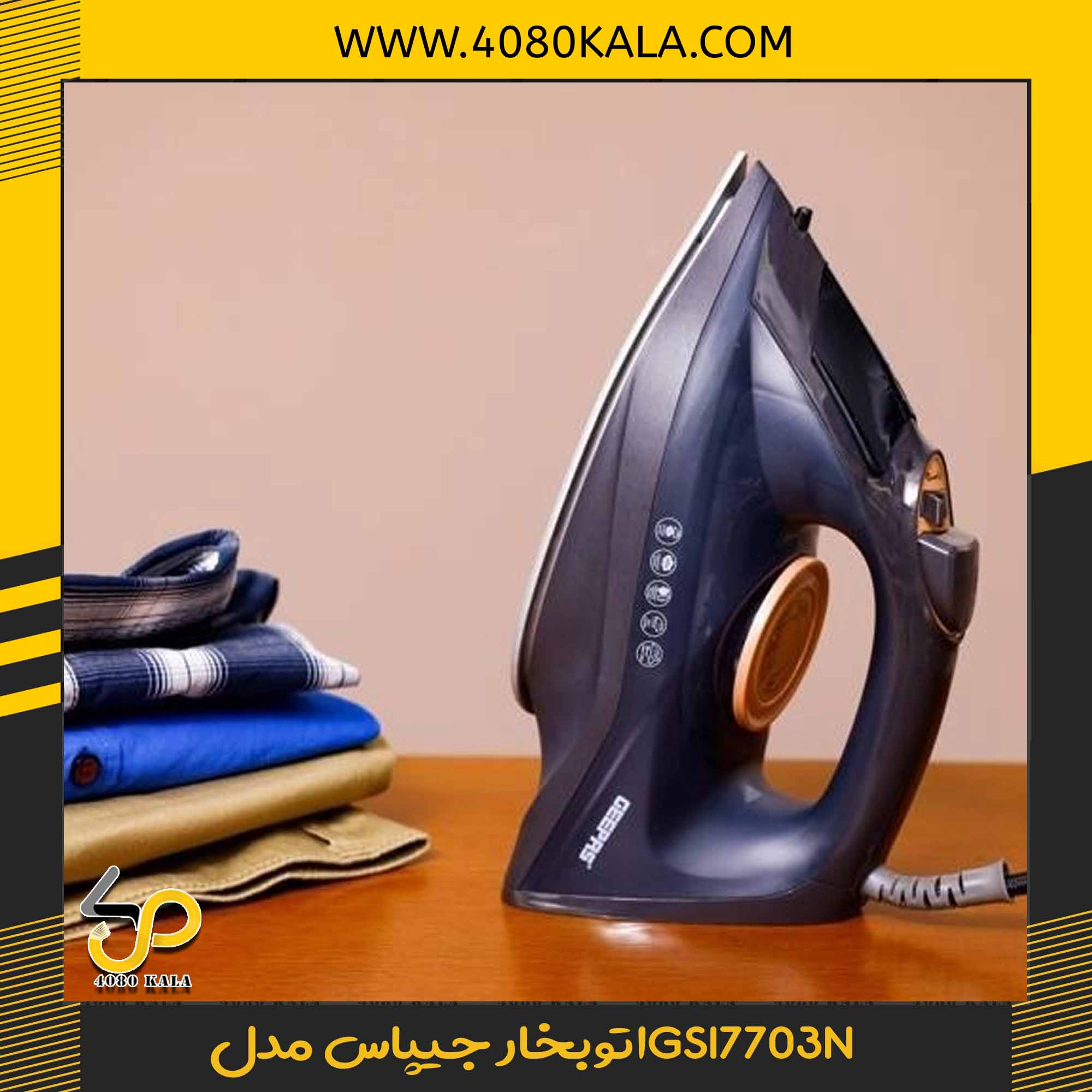 اتوبخار جیپاس مدلGSI7703N اتوبخار جیپاس مدلGSI7703N - Image 1