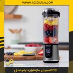اسموتی ساز شارژی نینجا مدل BC151