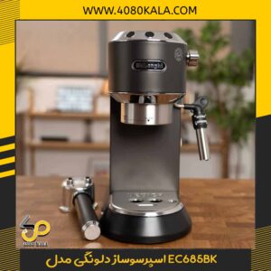 اسپرسوساز دلونگی مدل EC685BK