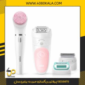 اپیلاتور و پاکسازی صورت براون مدل SES5875