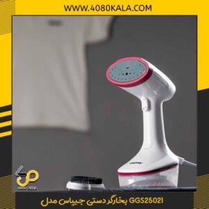 بخارگر دستی جیپاس مدل GGS25021