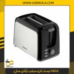 توستر نان سیلور نیکای مدل N555
