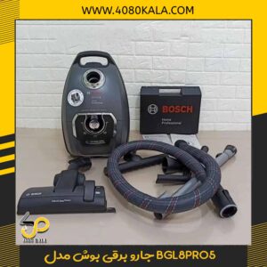 جارو برقی بوش مدل BGL8PRO5