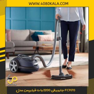 جاروبرقی 2200 وات فیلیپس مدل FC9170