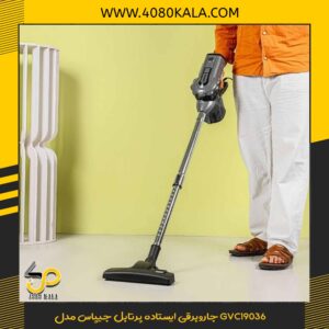 سالاد ساز جیپاس مدل GSM63022UK