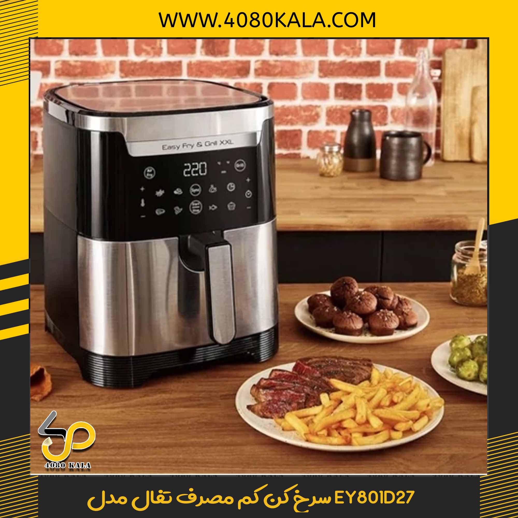 سرخ کن کم مصرف تفال مدل EY801D27 سرخ کن کم مصرف تفال مدل EY801D27 - Image 1