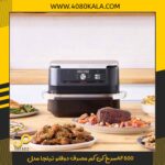 سرخ کن کم مصرف دوقلو نینجا مدلAF500