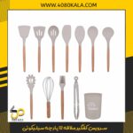 سرویس کفگیر ملاقه 12 پارچه سیلیکونی
