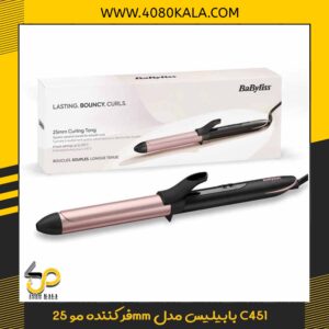 فر کننده مو 25mm بابیلیس مدل C451