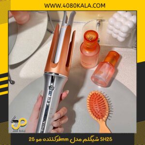 فرکننده مو 25mm شیگلم مدل SH25
