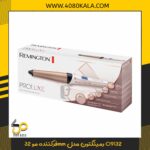فرکننده مو 32mm رمینگتون مدل CI9132
