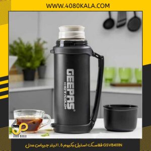 فلاسک استیل وکیوم 1.5 لیتر جیپاس مدل GSVB4111N