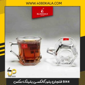 فنجان بلور گالکسی بلینک مکس مدل B144