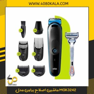 ماشین اصلاح براون مدل MGK3242