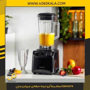 مخلوط کن نیمه حرفه‌ای جیپاس مدل GSB44078