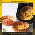 کاغذ روغنی گرد سایز 16 سرخ کن