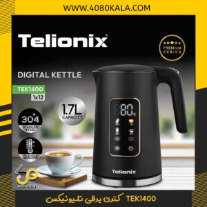 کتری برقی تلیونیکس مدل TEK1400
