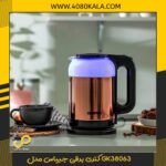 کتری برقی جیپاس مدل GK38063