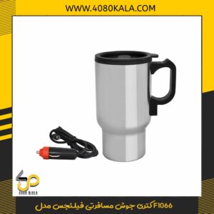 کتری جوش مسافرتی فیلنجس مدل F1066