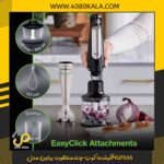 گوشت کوب چندمنظوره براون مدلMQ7035