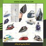 اتوبخار