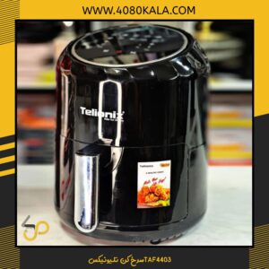 سرخ کن تلیونیکس مدل TAF4403