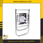 بندرخت سیلور بامفصلABS آرتیستون کدABS2016