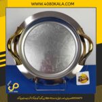 سینی استیل دسته طلائی گرد کوچک آرتیستون کدARS14479