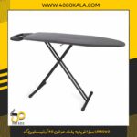 میز اتو پایه بلند عرض40 آرتیستون کدAR8060