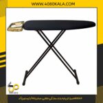 میز اتو پایه بلند مشکی طلایی عرض40 آرتیستون کدAR8069