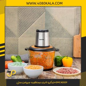 خردکن 3لیتر دومنظوره جیپاس مدلGMC42029
