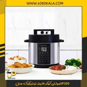 مولتی کوکر 6لیتر نوتریکوک مدلSP320