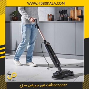 کف شور جیپاس مدلGSC63077