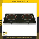 اجاق برقی دو شعله سکوریت جیپاس مدلGIC6131