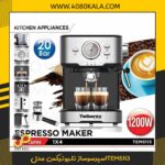 اسپرسوساز تلیونیکس مدلTEM5113