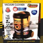 جاروبرقی سطلی تلیونیکس مدلTVC4901