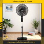 پنکه پایه بلند کنترل دار جیپاس مدلGF9489N