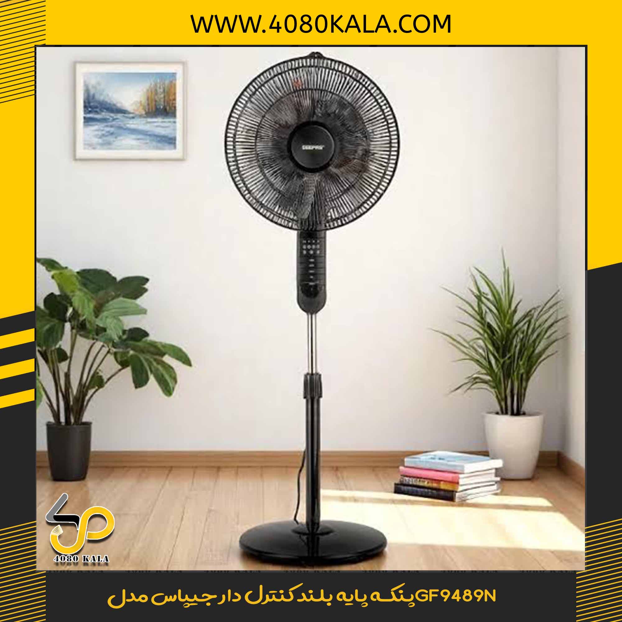 پنکه پایه بلند کنترل دار جیپاس مدلGF9489N پنکه پایه بلند کنترل دار جیپاس مدلGF9489N - Image 1