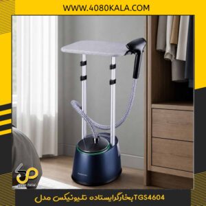 بخارگرایستاده تلیونیکس مدلTGS4604