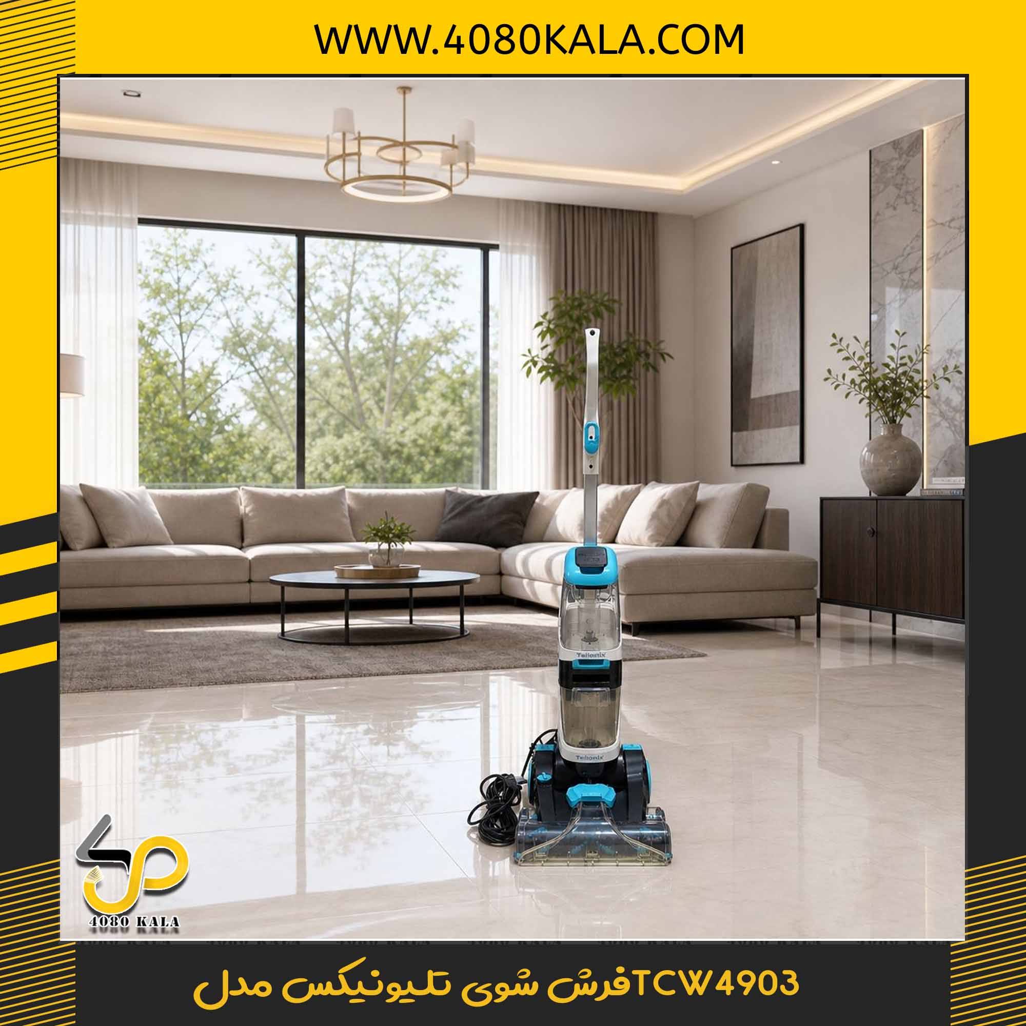 فرش شوی تلیونیکس مدلTCW4903 فرش شوی تلیونیکس مدلTCW4903 - Image 1
