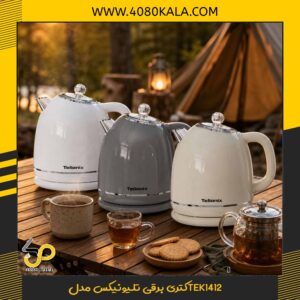کتری برقی تلیونیکس مدلTEK1412