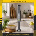 گوشت کوب 1500وات تلیونیکس مدلTHB1706